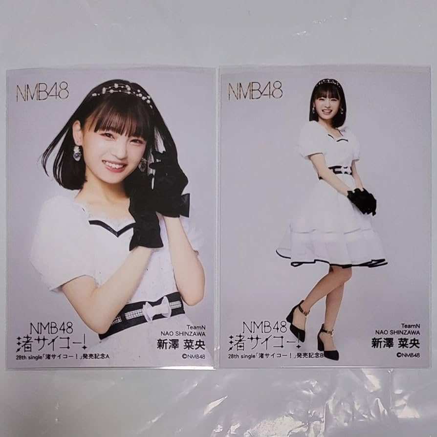 【新品】NMB48 渚サイコー！ 劇場版 未開封 31枚セット NMB48 - 渚サイコー！(Nagisa Saiko!) Official MV - YouTube
